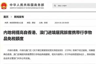 金宝搏官网下载截图2